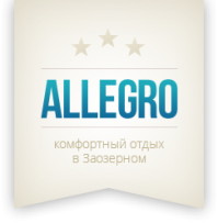 Гостевой дом «Allegro»